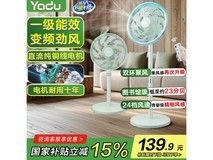 亚都YD - FS35B7DR风扇 149元到手87元