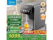 美的小魔方plus即热饮水机保温除氯一体智能家用
