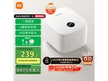 米家电饭煲3L白色限时特惠234元