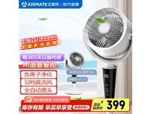 艾美特空气循环扇节能高效省电环保