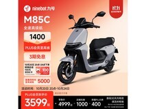 九号M85C电摩续航优,京东直降400!