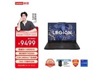 联想拯救者Y7000P 2025电竞本低价购
