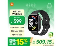 红米Watch 6典雅黑款,到手低至407元