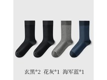 金利来男士冬季中筒袜,低至33.45元!