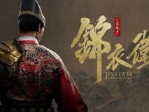 一盏秋声:锦衣卫实机首曝,PS5独占武侠ARPG引全球关注