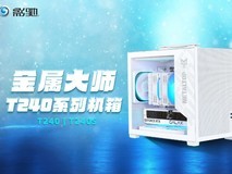 金属大师手提机箱,影驰小机箱来了!