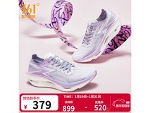 361°飞燃3男款跑鞋直降520元!