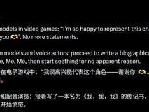 东西方游戏从业者表达风格对比引全球玩家热议