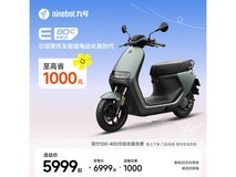 九号 E80c MK2 电动摩托车京东促销6099元