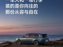 25.99万起!小米澎程N70 Max、N90 Max正式开启1000元的预定