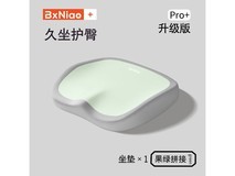 NNY加厚记忆棉坐垫限时特价18.8元