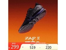 安踏瞬息2男款篮球鞋实战升级,多重优惠限时抢购