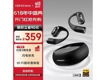 漫步者Comfo Solo真无线降噪耳机限时特惠