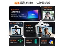 彩族8800万像素数码相机限时特惠