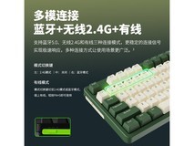 雷柏V500PRO三模机械键盘限时特价174元