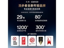 漫步者Halo SoundBar蓝牙音箱樱花粉限时特惠