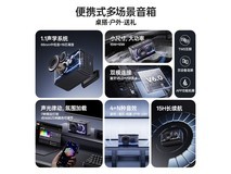 漫步者花再NEW Play蓝牙音响促销:多重优惠低至435元