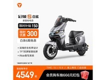 雅迪冠能S白鲨电动自行车钜惠4249元起
