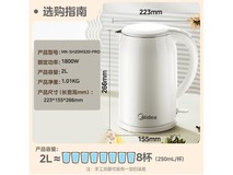 美的电水壶75.73元抢