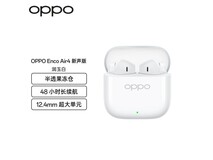 OPPO Enco Air4新声版白101元