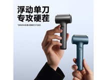 飞科FS683剃须刀活动价低至80元