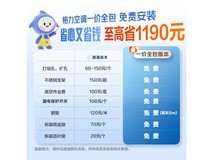 格力云佳Pro柜机空调京东大促低至5759元