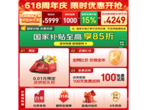 美的GR6嵌入式微蒸烤一体机