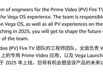 亚马逊推自研Vega OS系统,2025年落地Fire TV替代安卓