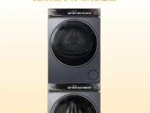 双11洗衣机:海尔云溪4.0居行业销额TOP1