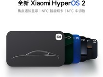 小米手环 9 Pro 特价,享多重优惠
