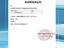 小哈6445电动车特惠2380元