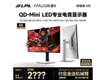 雷鸟U8A狩猎者II代27英寸4K电竞显示器