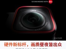 影石Ace Pro运动相机1548元