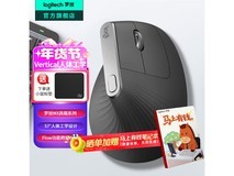 罗技MX Vertical无线鼠标269元
