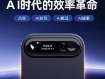 销售商机管理AI工具架构演进:从软硬一体数据基座到垂直生态协同