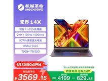 机械革命无界14X R7 H 补贴后3569元