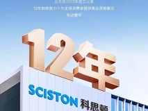 科思顿连续 9 年天猫销冠,硬核技术 + 50 年质保征服千万家庭