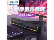 飞利浦SPA4100蓝牙音箱,到手仅105元
