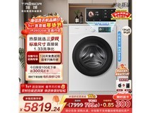 º£ÐÅÃÞ»¨ÌÇÏ´ºæÒ»Ìå»ú£¬µÍÖÁ6092Ôª