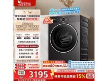 СÌì¶ìÏ´ºæÒ»ÌåÏ´Ò»ú£¬µ½ÊÖ½ö3132Ôª