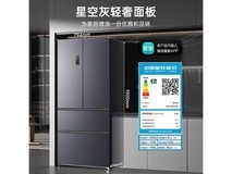 ÈÝÉùBCD-526WD1MPA±ùÏäÌØ»Ý