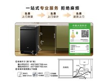 º£¶ûСÂùÑüX11ProË«ÃæÏ´Ï´Íë»ú