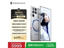 努比亚红魔11 Pro+ 5G手机直降572元