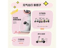 九号智能智驾电动自行车限时特惠