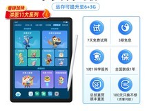 步步高X6学习机2025新款上市
