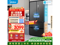 美的BCD - 508WTPZM(E)冰箱低至3098元