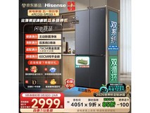 海信双系统零嵌冰箱钜惠