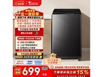 小天鹅 8kg 波轮洗衣机,优惠后 600.76 元带回家