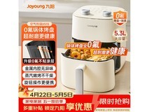 九阳 KL50 - V515 空气炸锅,低至 133.24 元