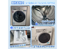 小天鹅小乌梅3洗衣机2298元